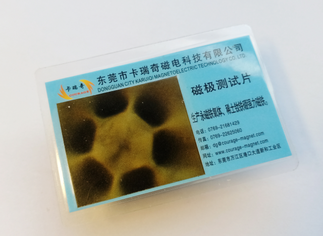 High definition magnetic pole observation sheet