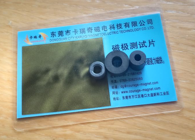 Inner hole oval ring magnet