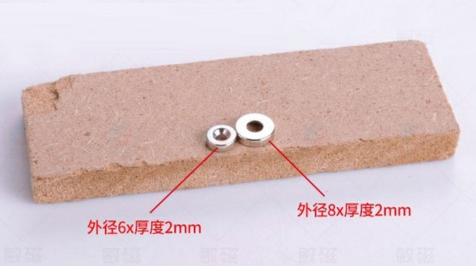 Thin small countersunk ring magnet  6 x 2 mm M2