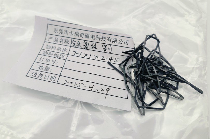 Tiny Ferrite Magnet Block Length magnetization 1x1x2.45mm