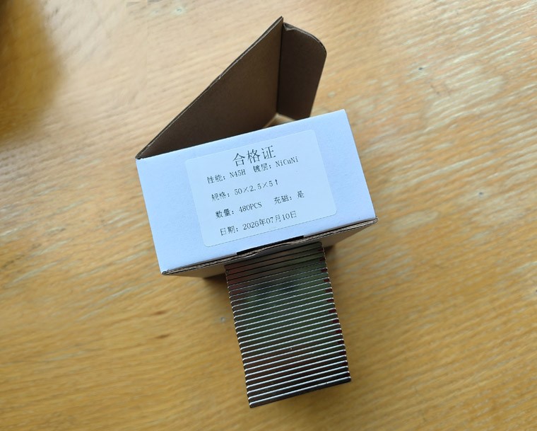 N45H rectangular neodymium magnet 50x2.5x5mm